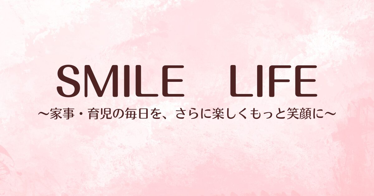 プロフィール背景画像