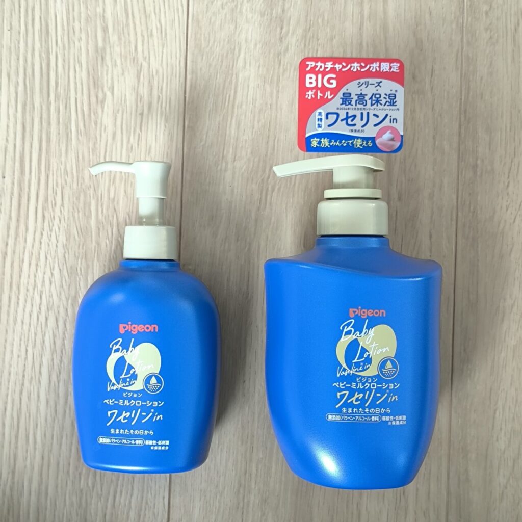 ピジョン ワセリンin ベビーミルクローション 通常サイズとビッグ470gの比較
